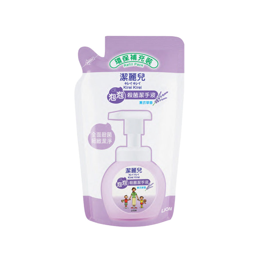 KIREI Foaming Hand Soap Refill (Lavender)  (200mL)
