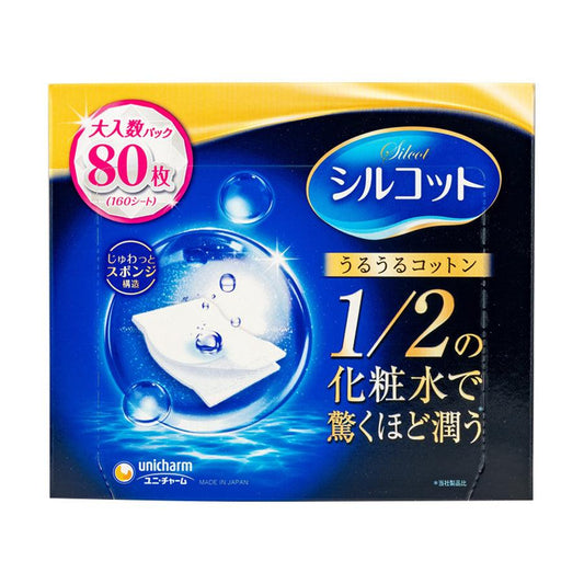 SILCOT Silcot Save 50% Skin Lotion Cotton 80's (80pcs) - LOG-ON