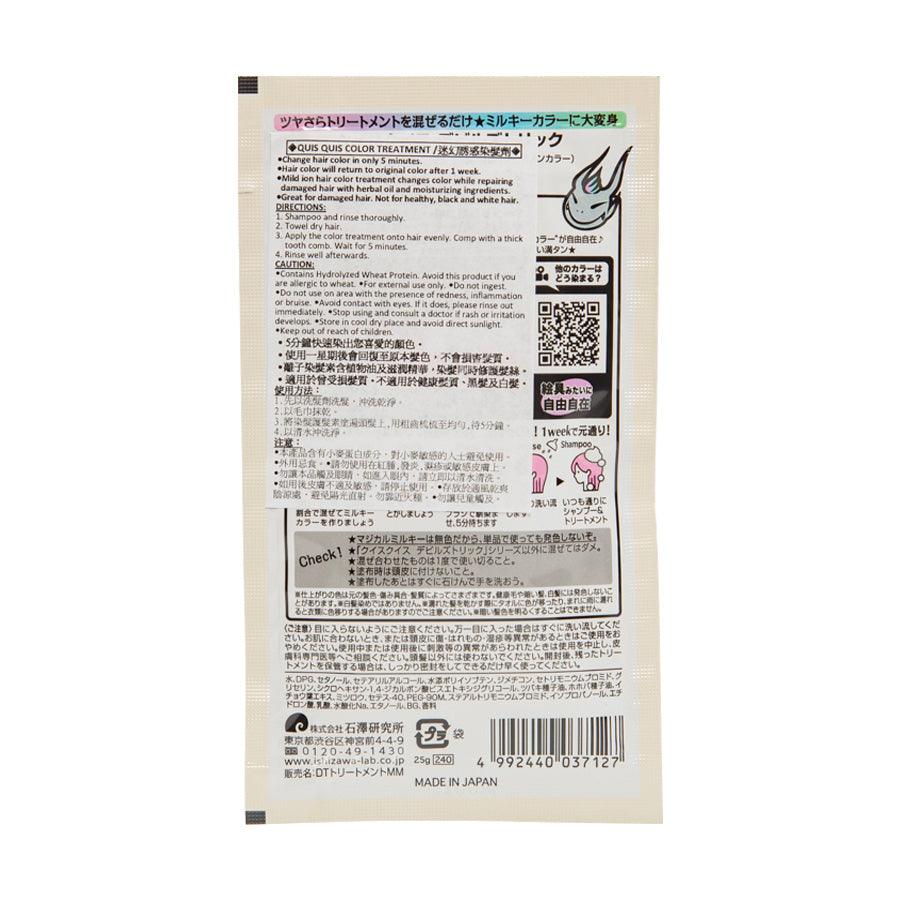 QUIS QUIS Devil's Trick Magical Milky (28g) - LOG-ON