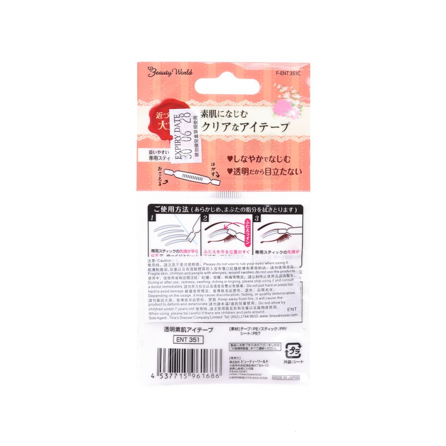 BEAUTY WORLD Hyaluronan Double Eyelid Tape (30 Pairs) + 1 Stick