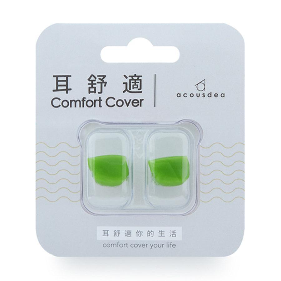 ACOUSDEA Acousdea Comfort Earplug  - Green - LOG-ON