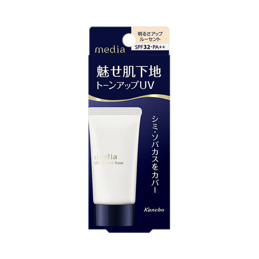 MEDIA UV Protect Makeup Base R
