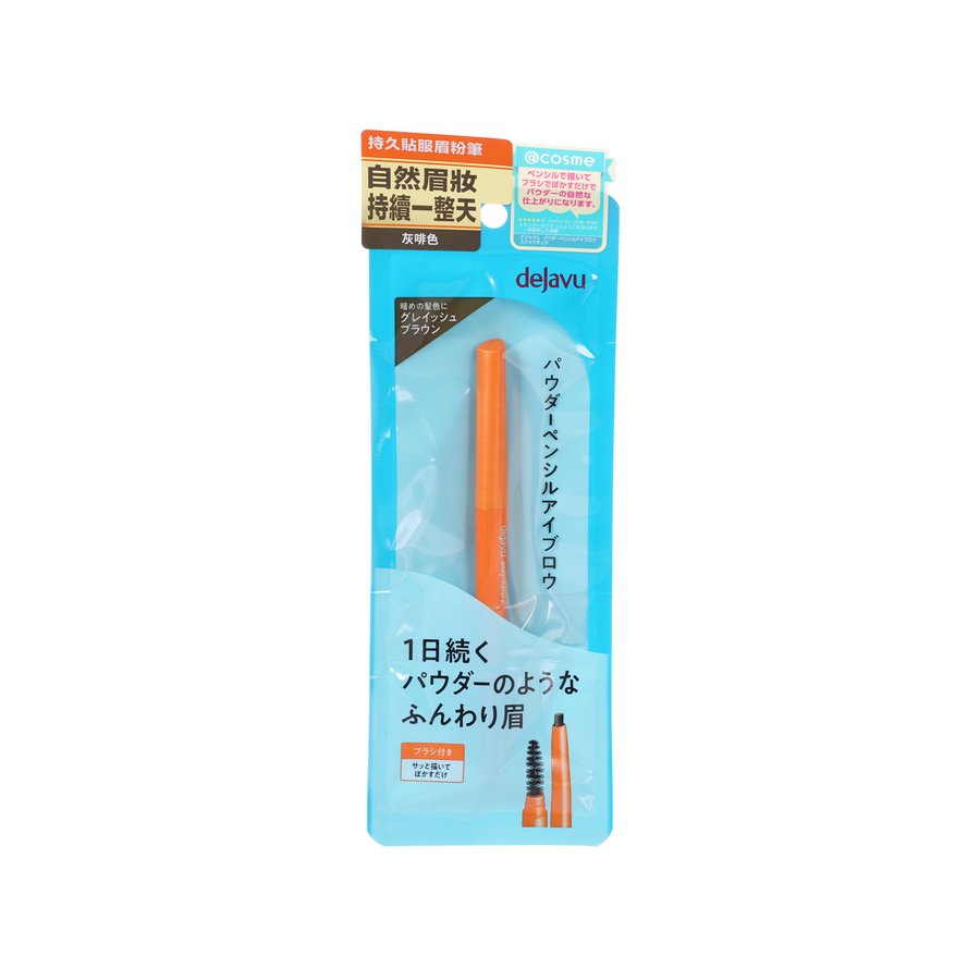 DEJAVU Stay Natural Eyebrow E, Grayish Brown  (15g)