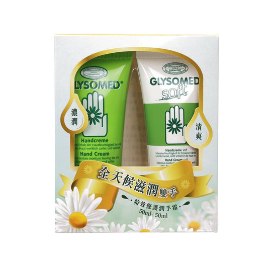 GLYSOMED Glysomed Soft Handcream 50ml + Headcream 50ml  (50mL + 50mL)
