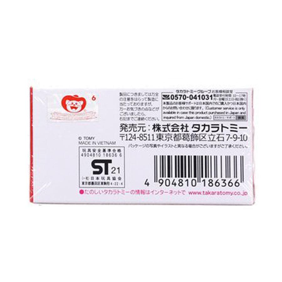 TOMICA TMDC No162 Butt Detective Car - LOG-ON