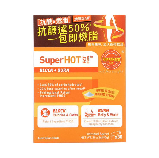 SUPERFOOD LAB SuperHot Fat Burn Powder (30 x 3g) - LOG-ON
