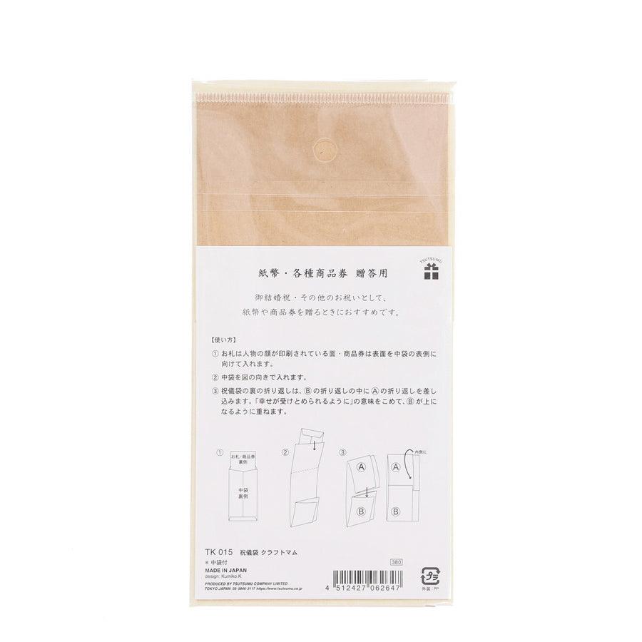 TSUTSUMU Wedding Envelope - Flower (18) - LOG-ON