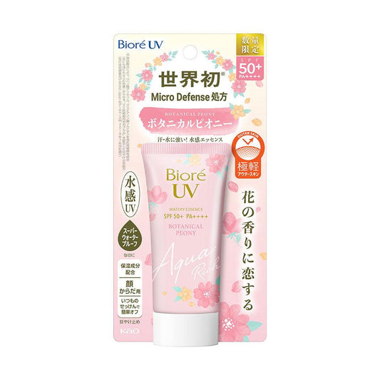 BIORE UV Aqua Rich Essence SPF50 (Bontanical) (50g) - LOG-ON
