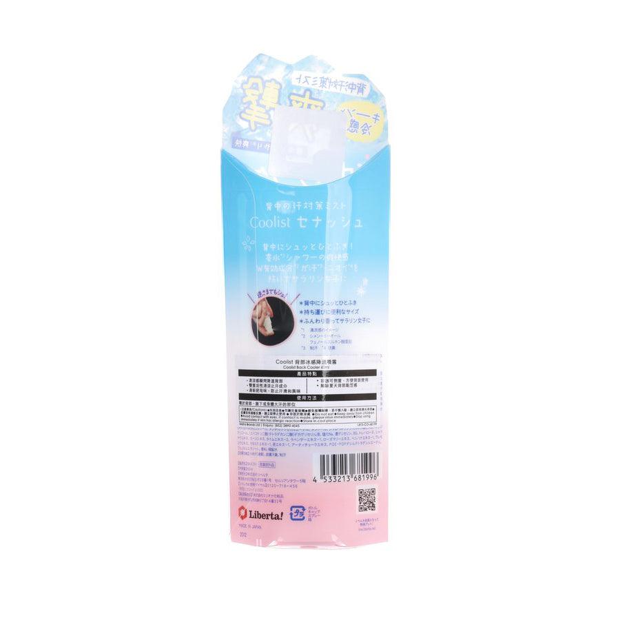 LIBERTA Coolist Back Cooler (60mL) - LOG-ON