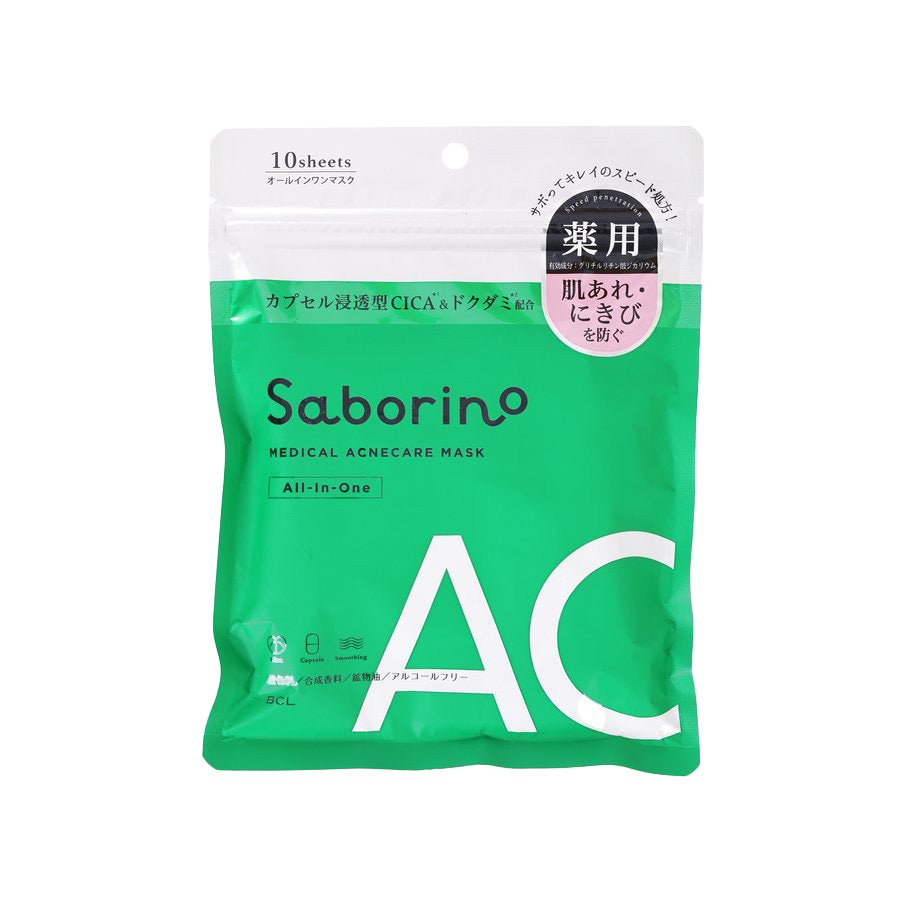 BCL Saborino Medical Facial Sheet Mask Acne  (10pc)