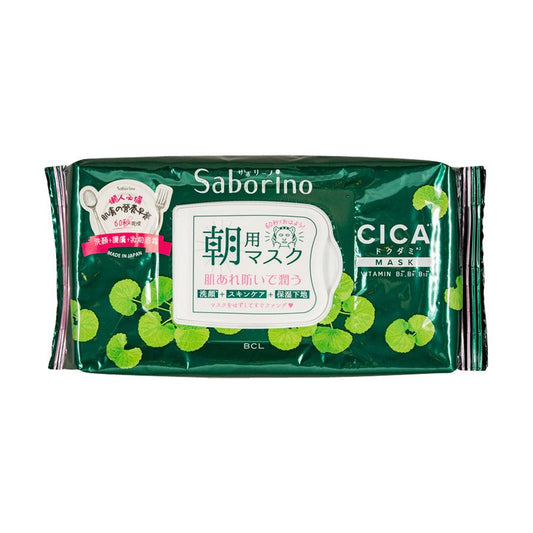 BCL Saborino Morning Facial Sheet Mask Cicacare (28pc) - LOG-ON