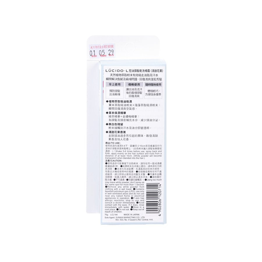 LUCIDO-L Control Spray - Clear Fruity  (70g)