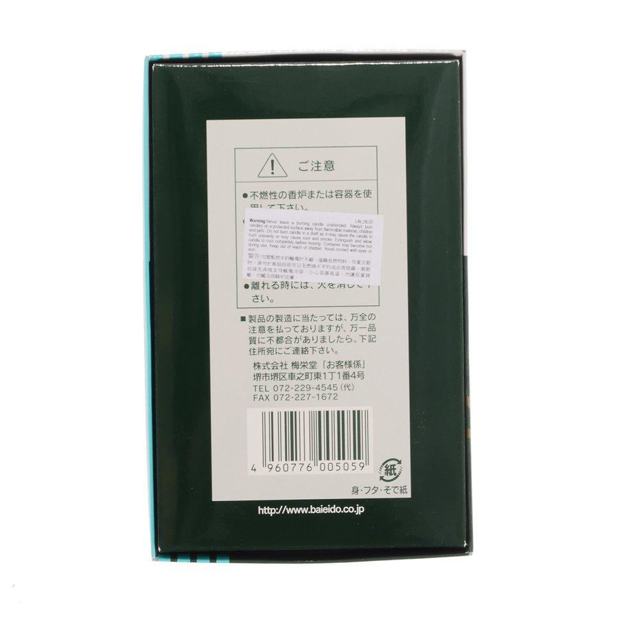 BAIEIDO BAIEIDO KOBUNBOKU FLAT (80g) - LOG-ON