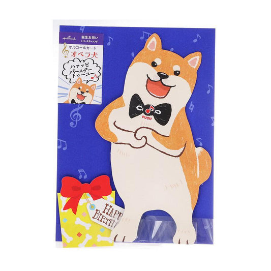 HALLMARK Birthday Card Music Pop Up - Opera Shibainu (40g) - LOG-ON