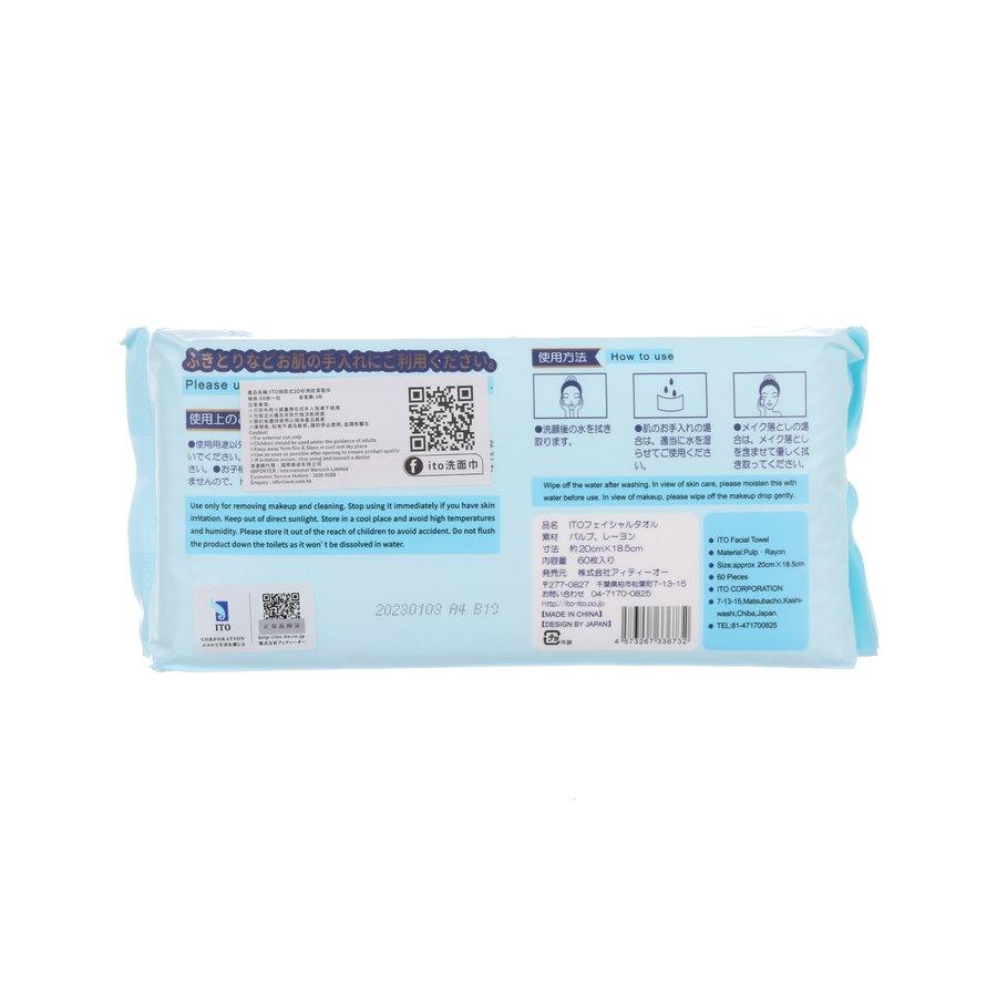 ITO Removable Cleansing Towel  (176g)
