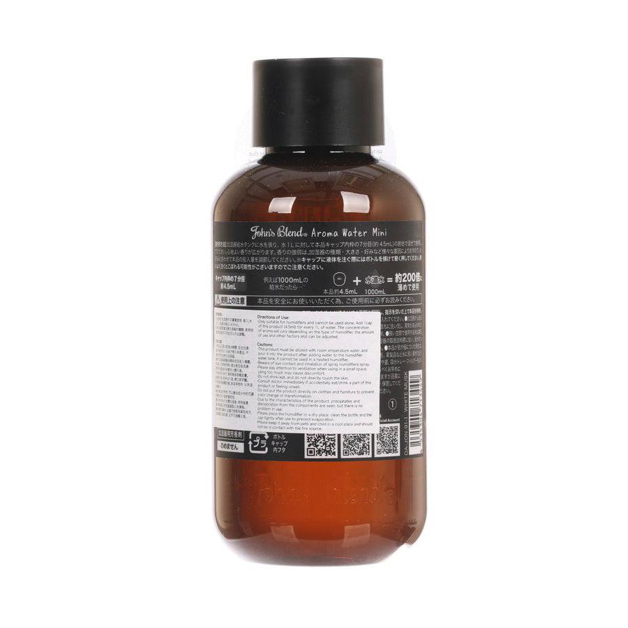 JOHN'S BLEND JB AROMAWATERWhtMusk250 - LOG-ON