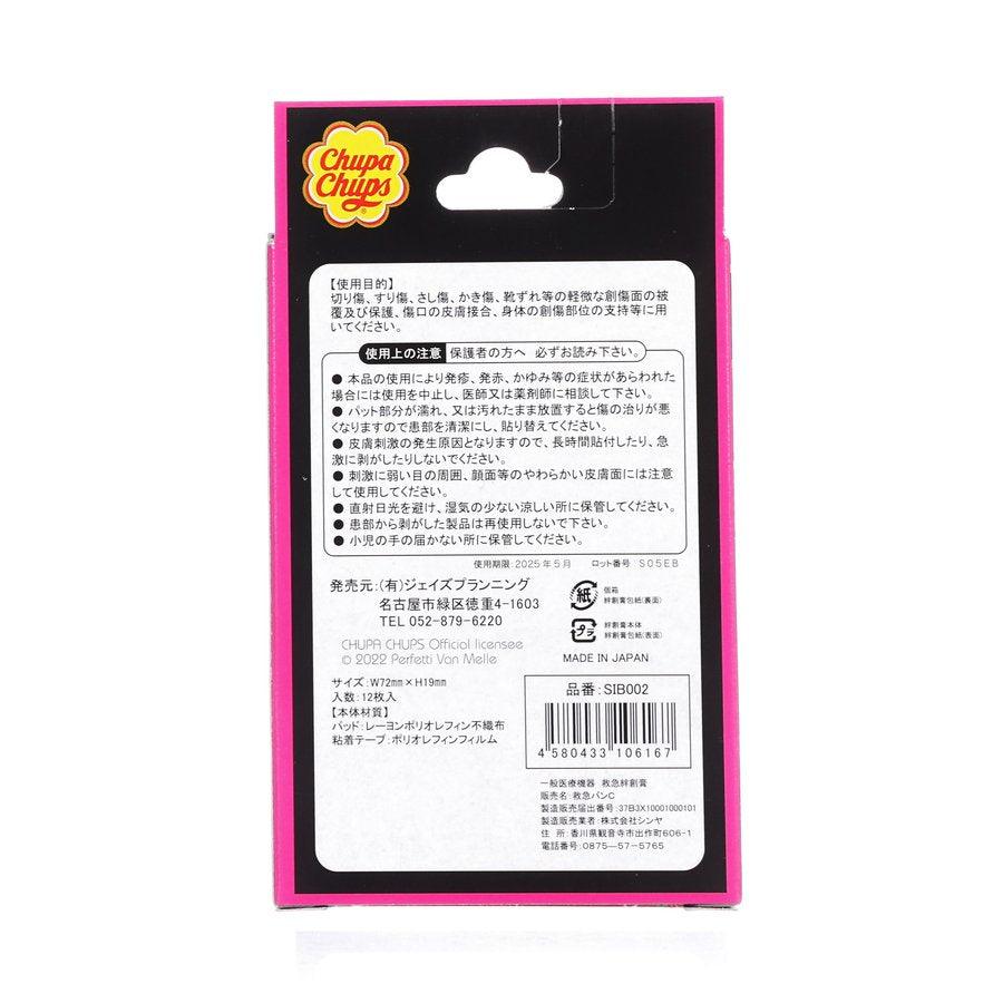 ASKEM BANSOUKOU CHUPA PLASTR - SIB002 (14g) - LOG-ON