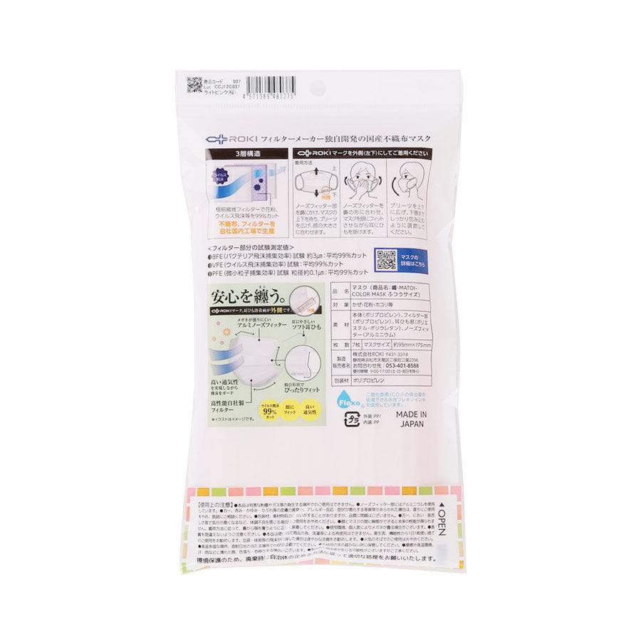ROKI Matoi Color Mask 7pcs - Sakura (42.2g) - LOG-ON