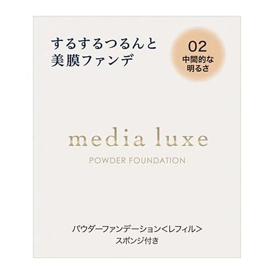 MEDIA Luxe Powder Foundation  02