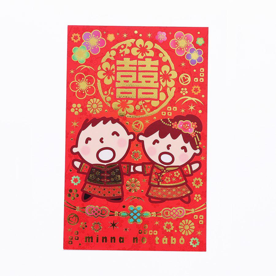 SANRIO Wedding Envelope - Minna No Tabo Red - LOG-ON