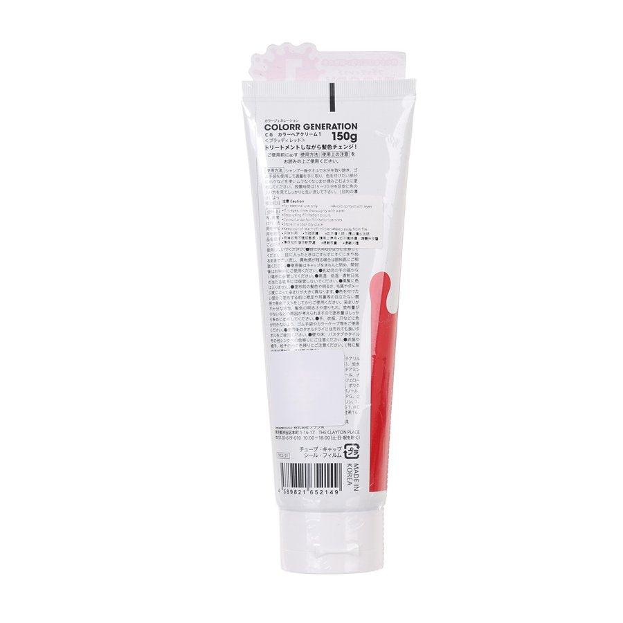 SUN SMILE Color Genelation 01 Bloody Red (150g) - LOG-ON