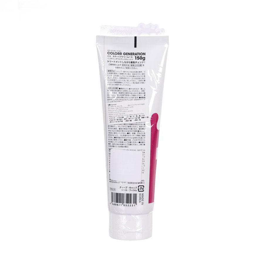 SUN SMILE Color Genelation 10 Scandalous Violet (150g) - LOG-ON