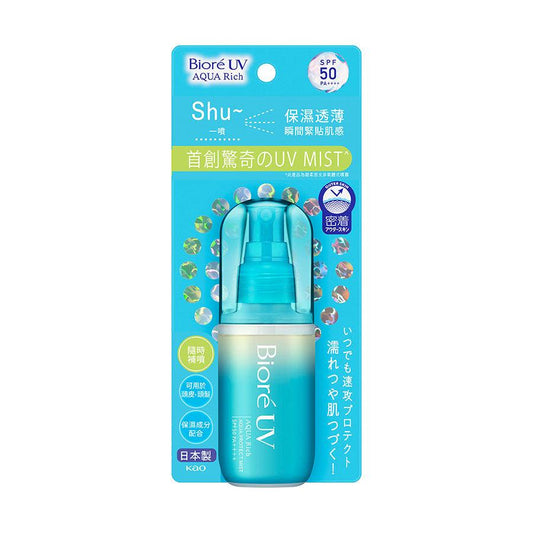 BIORE Biore UV Aqua Protect Mist (60mL) - LOG-ON