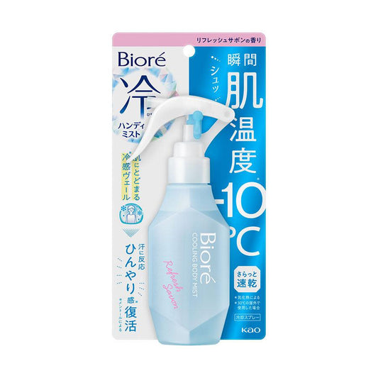 BIORE Biore Cooling Body Mist - Savon (120mL) - LOG-ON