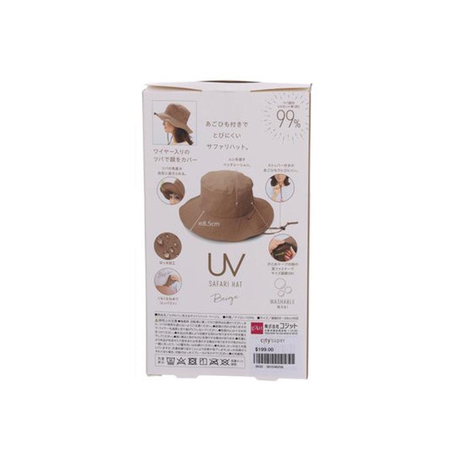 COGIT UV Safari Hat Beige (70g) - LOG-ON