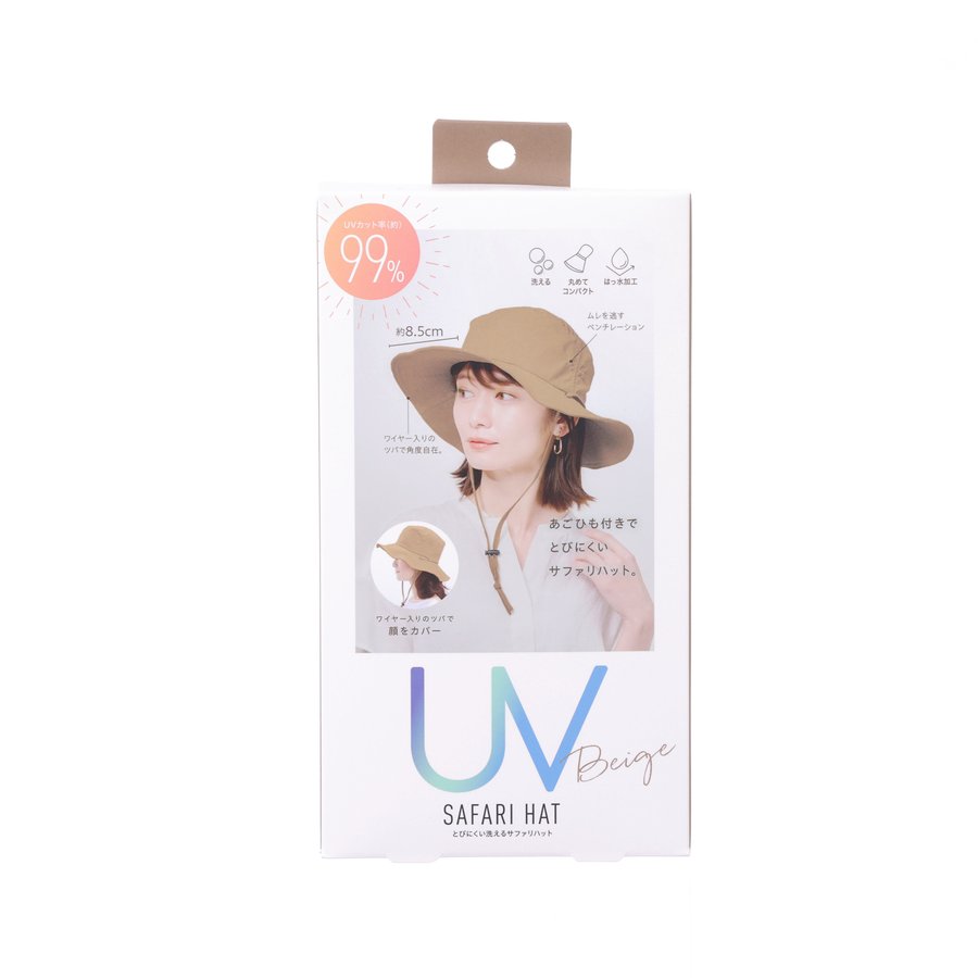 COGIT UV Safari Hat Beige  (70g)