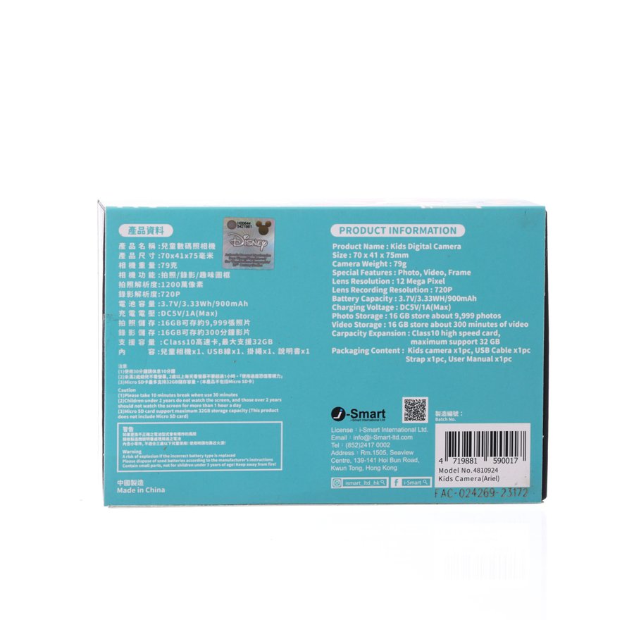I-SMART Disney Kids Camera Little Mermaid