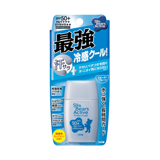 OMI 超耐汗冰感防曬乳液 (30g)