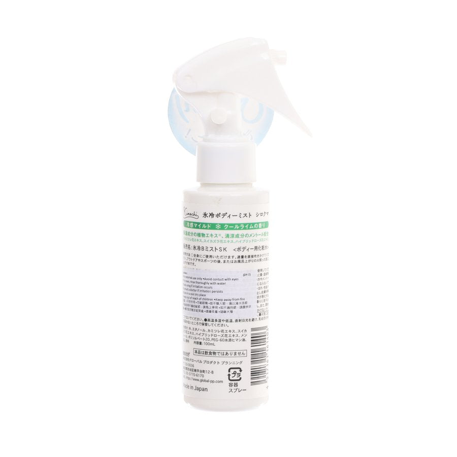 GPP Ice Body Mist Cool Lime  (100g)
