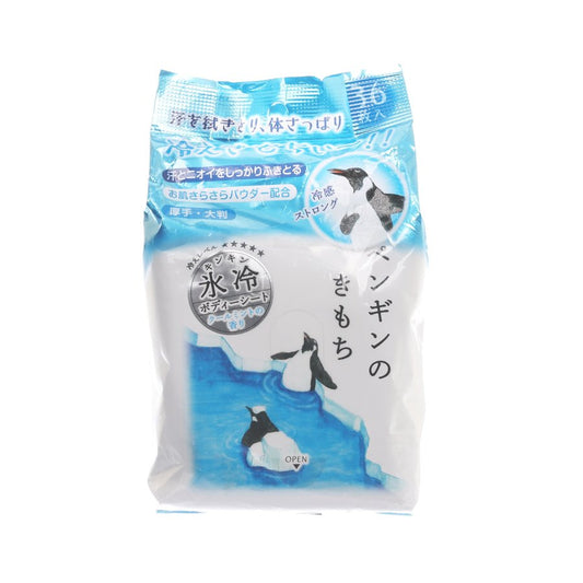 GPP Ice Body Sheet Cool Mint  (225g)