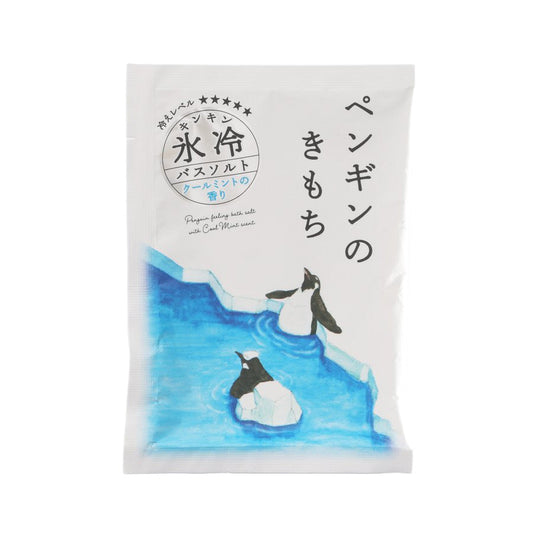 GPP Ice Bath Salt Cool Mint  (50g)