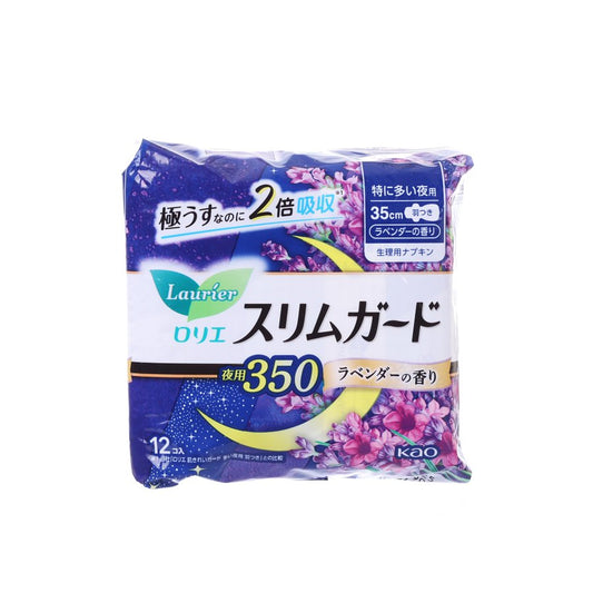 LAURIER Super Slim Guard SWJ 35cm 12Sx16