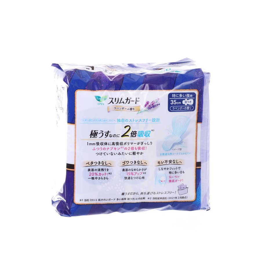LAURIER Super Slim Guard SWJ 35cm 12Sx16