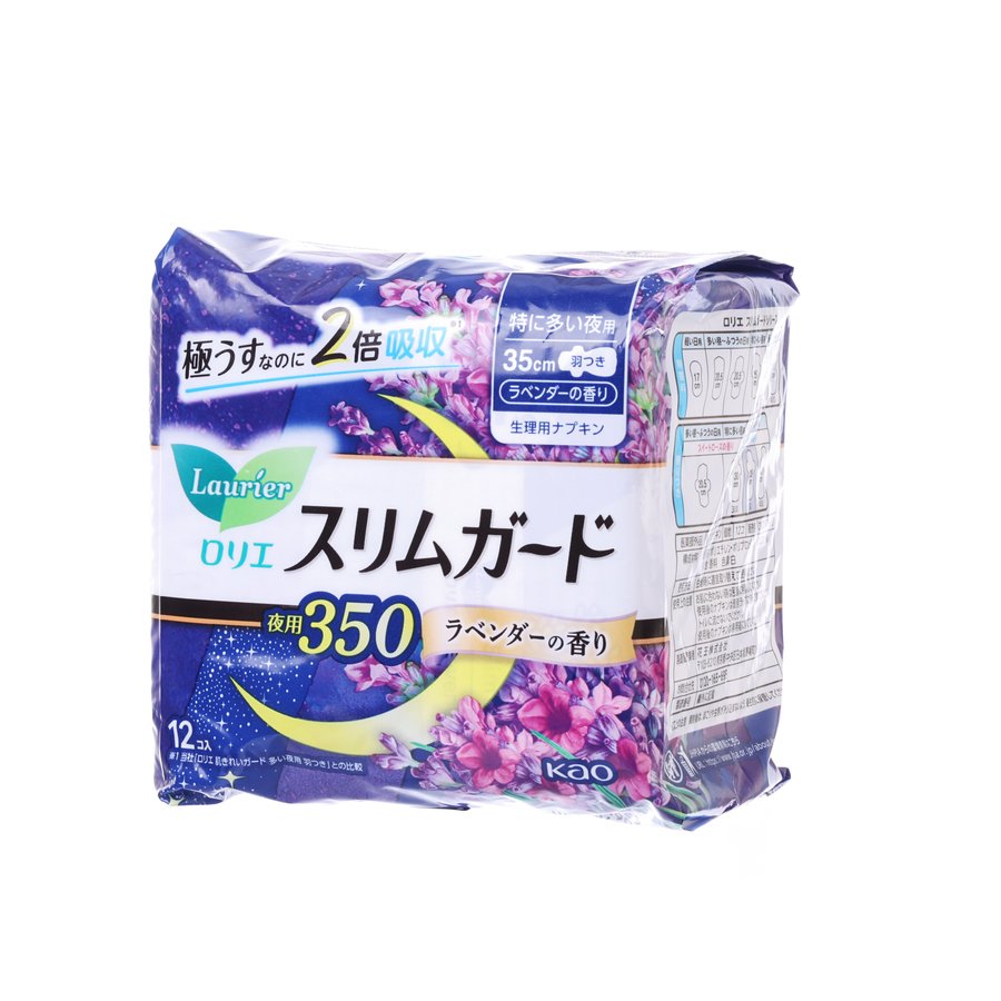 LAURIER Super Slim Guard SWJ 35cm 12Sx16
