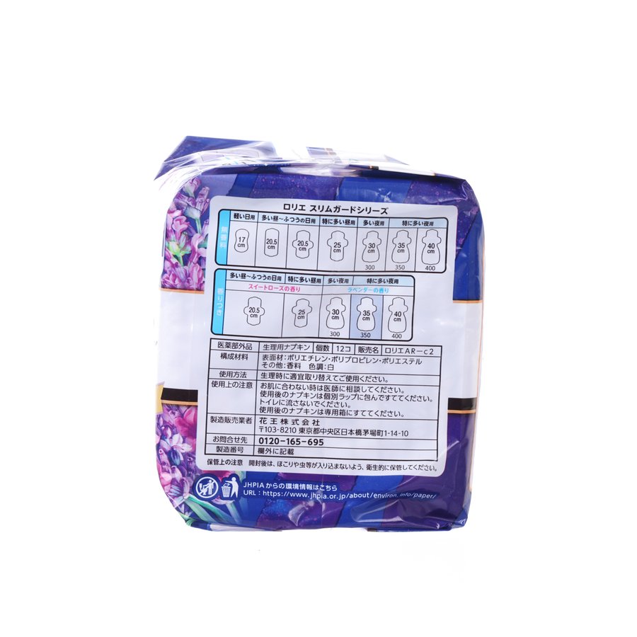 LAURIER Super Slim Guard SWJ 35cm 12Sx16