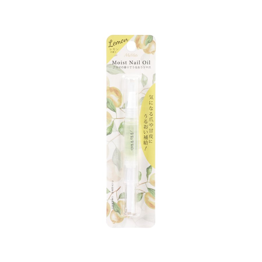 BN Moist Nail Oil Lemon  (2g)