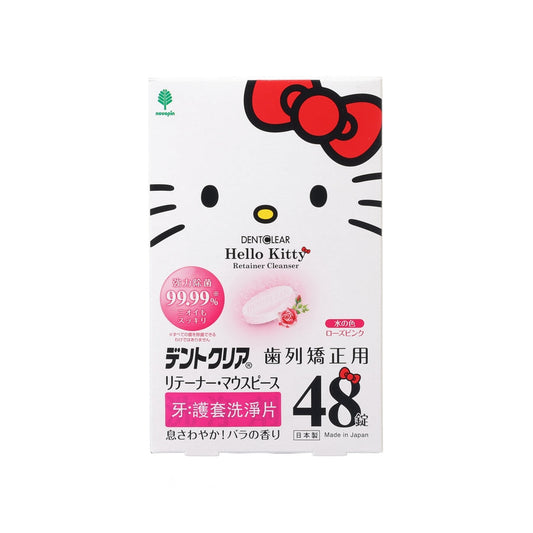 KOKUBO Hello Kitty Retainer Cleanser 48 pc  (180g)
