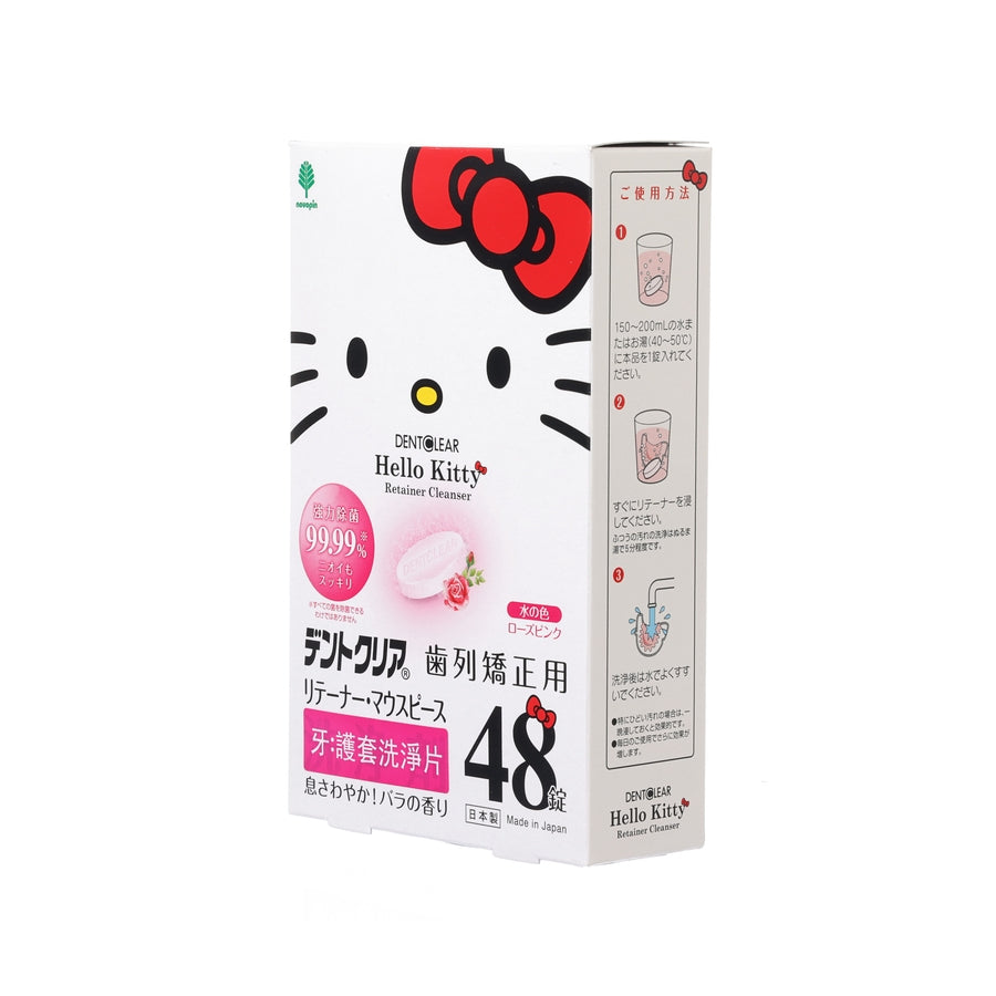 KOKUBO Hello Kitty Retainer Cleanser 48 pc  (180g)