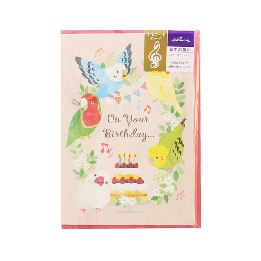 HALLMARK Birthday Card Music - Parrot  (30g)