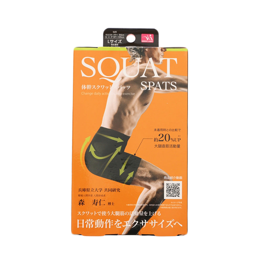 SUNFAMILY Trunk Squat Spats L  (112g)