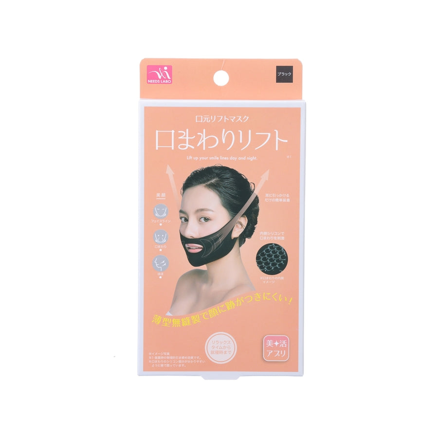 SUNFAMILY Lift Mask For Mouth  (7g)