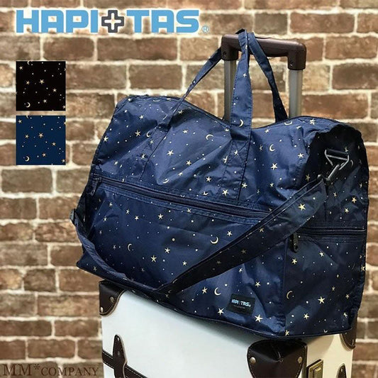 SIFFLER Foldable Boston Bag M 23L - Star  (410g)