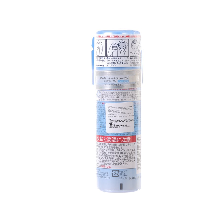 MOTHER&DAUGHTER Cool Cotton Spray  (60g)