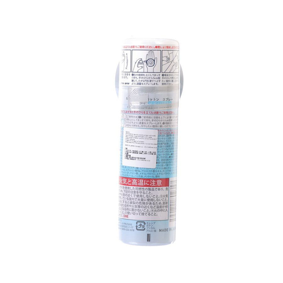 MOTHER&DAUGHTER Cool Frozen Spray  (60g)