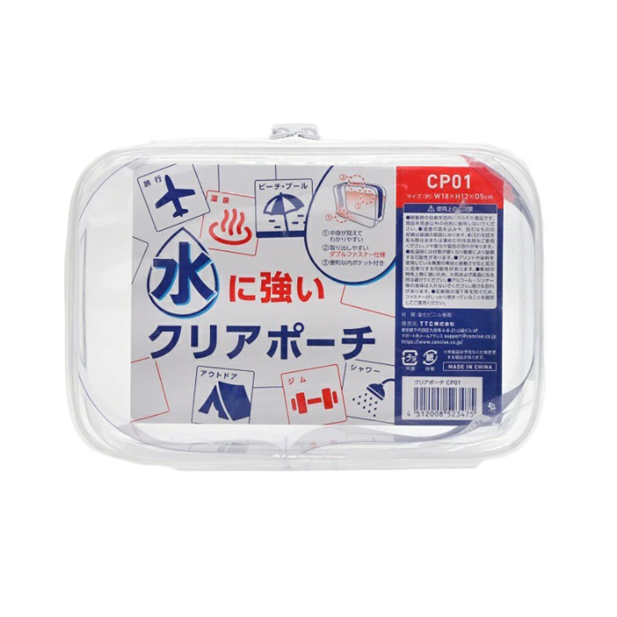CONCISE Transparent Pouch CP01  (64g)