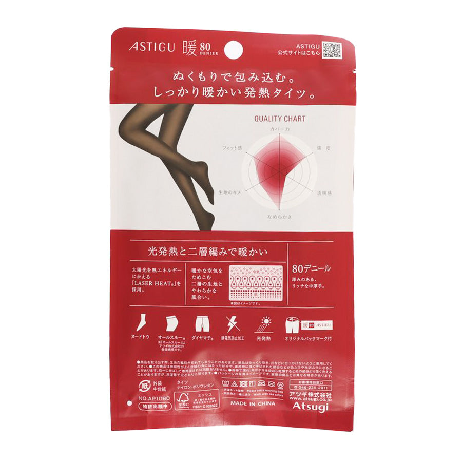 ATSUGI Warm 80D L-LL Black  (84g)